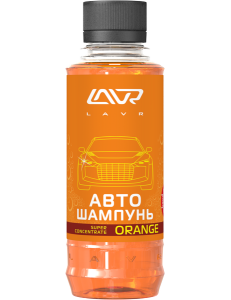 Автошампунь-суперконцентрат LAVR Auto Shampoo Super Concentrate Orange