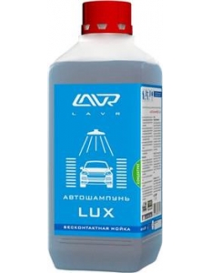 Люкс-автошампунь LAVR Auto Shampoo Lux